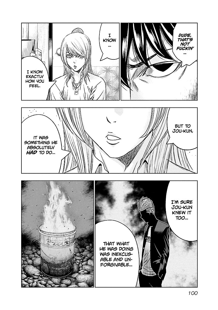 Out (Makoto Mizuta) Chapter 87 15